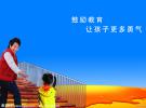 山西晉城公園等公共場(chǎng)所禁止一切犬類入內(nèi)