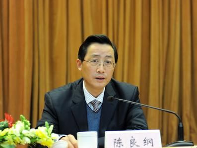 陳良綱 資料圖 陳良綱 資料圖