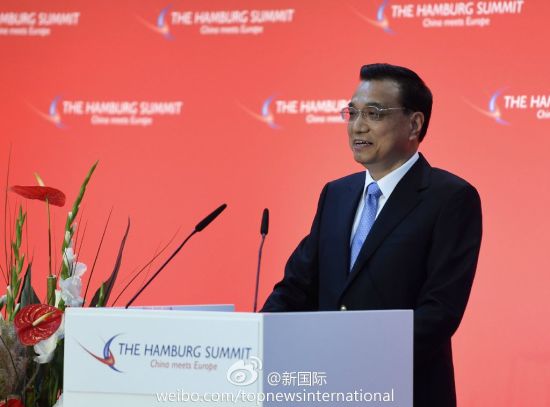 李克強11日在中歐論壇漢堡峰會發表演講 李克強11日在中歐論壇漢堡峰會發表演講