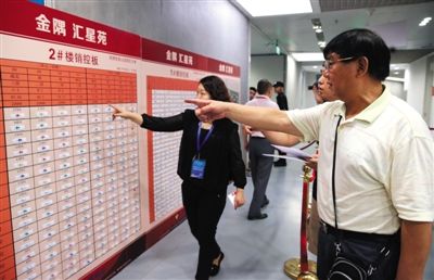 6月28日，國家網球中心，金隅匯星苑自住房中簽家庭正在選房。北京擬出臺新規限制棄選次數。新京報記者 尹亞飛 攝