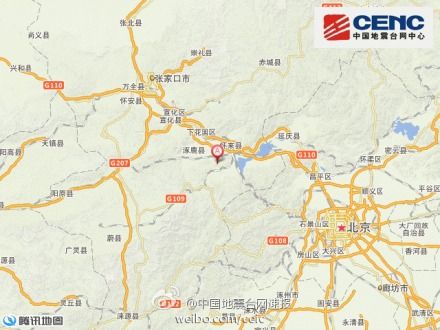 河北省張家口市涿鹿縣發生4.3級地震 河北省張家口市涿鹿縣發生4.3級地震