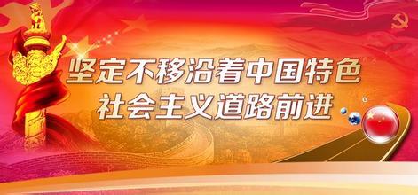 習(xí)近平指出我國制度的先進性