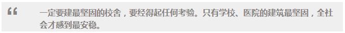 ——2016年4月24日，李克強(qiáng)考察四川