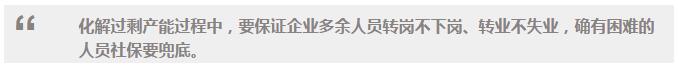 ——2016年5月23日，李克強(qiáng)考察湖北