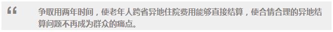 ——2016年3月16日，李克強(qiáng)會(huì)見中外記者
