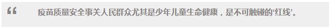 總理說丨關(guān)于民生，李克強(qiáng)的9個(gè)關(guān)切