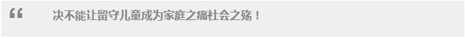 總理說丨關(guān)于民生，李克強(qiáng)的9個(gè)關(guān)切