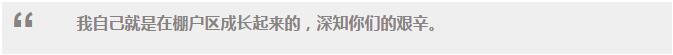 ——2016年1月4日，李克強(qiáng)考察山西