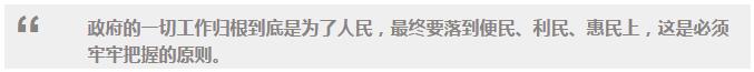 ——2016年1月26日，李克強(qiáng)主持召開教育科技文化衛(wèi)生體育界人士和基層群眾代表座談會(huì)