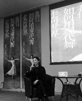 在走進(jìn)中國美術(shù)學(xué)院南山校區(qū)的學(xué)術(shù)報(bào)告廳前，王媛媛先在門口給自己的講座海報(bào)拍了張照，發(fā)給先生韓江，韓江回了她一個(gè)羨慕嫉妒恨的“呵呵”。正如她在講座前的開場白說的那樣：“多年前我先生最夢(mèng)寐以求讀的大學(xué)就是中國美院，可惜他考了很多年都沒考上。沒想到多年以后，我兜兜轉(zhuǎn)轉(zhuǎn)地以這種形式站在這里。”