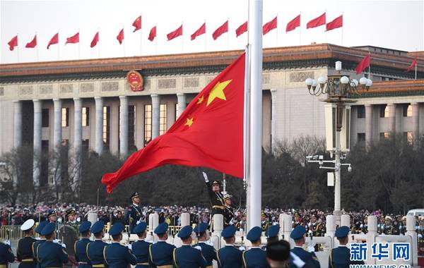 2018年1月1日，天安門廣場(chǎng)升旗儀式首次由解放軍儀仗隊(duì)執(zhí)行。日前，經(jīng)黨中央批準(zhǔn)，自2018年1月1日起由人民解放軍擔(dān)負(fù)國(guó)旗護(hù)衛(wèi)和禮炮鳴放任務(wù)。7時(shí)36分，天安門廣場(chǎng)迎來新年升國(guó)旗儀式，首次由解放軍儀仗隊(duì)和軍樂團(tuán)執(zhí)行，96名護(hù)旗隊(duì)員護(hù)送五星紅旗走過金水橋。來源：新華網(wǎng) 央視新聞
